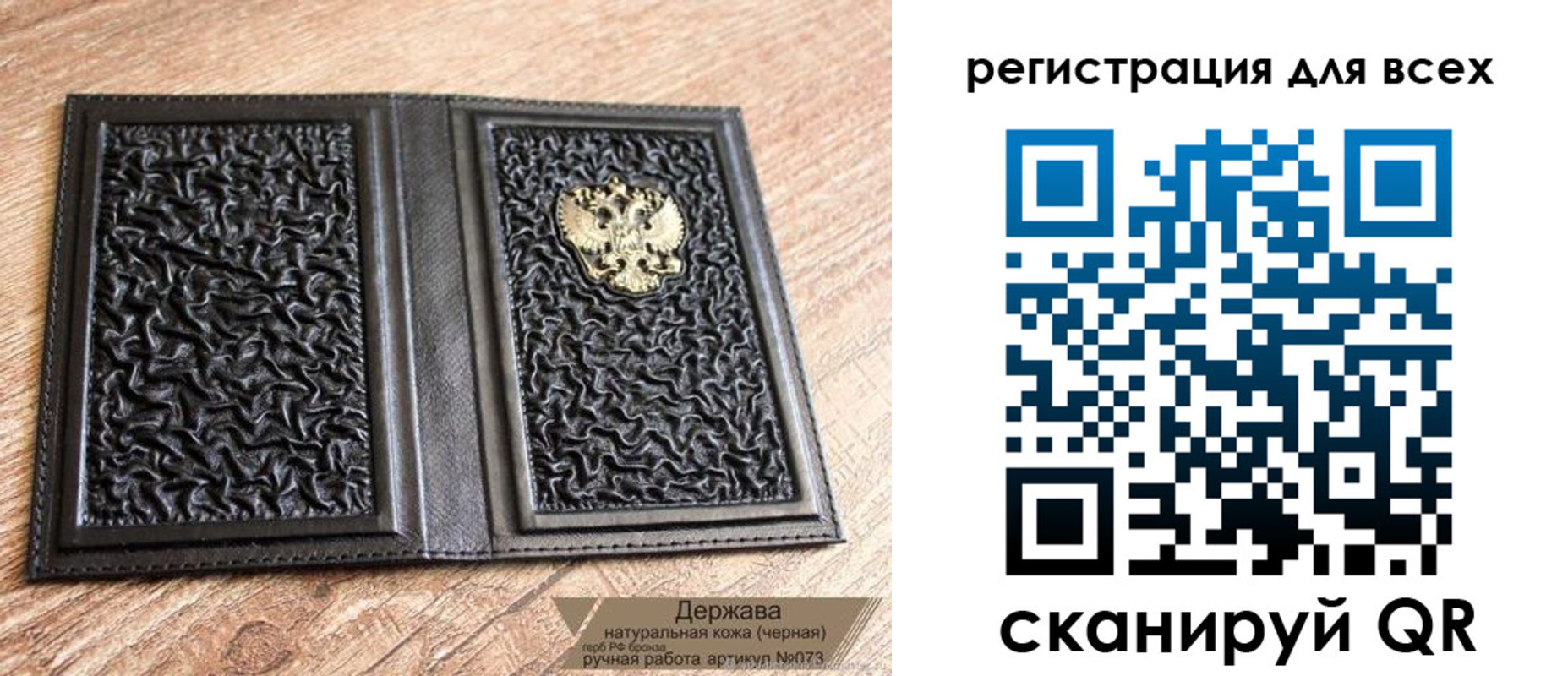 пропишу в квартире в Ростовской области